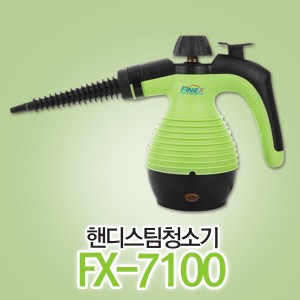 핸디스팀청소기 FX-7100