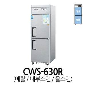 그랜드우성 일반형냉장고 CWS-630R