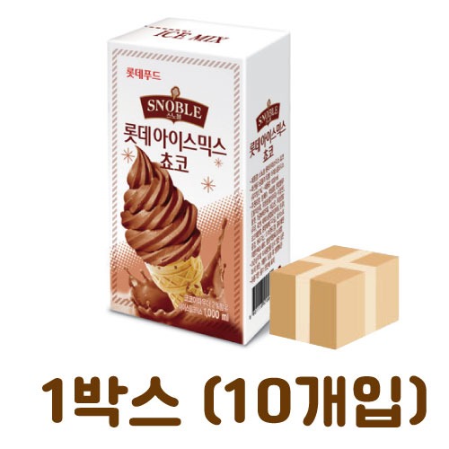 롯데삼강 아이스믹스 초코 1박스(1kg-10ea)